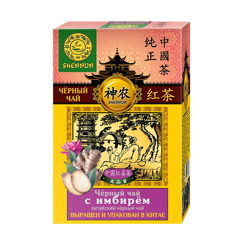 Китайский чёрный чай с имбирем, Shennun, 100 гр. 13087