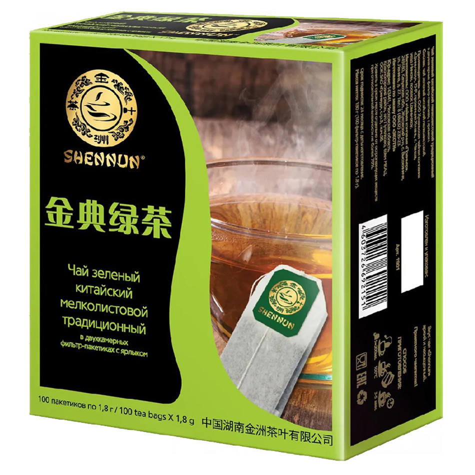 Чай зеленый китайский мелколистовой традиционный 1,8г х 100 пакетиков Shennun 1901