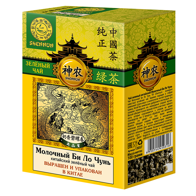 Китайский зеленый чай молочный Би Ло Чунь, Shennun, 100 гр. 13057