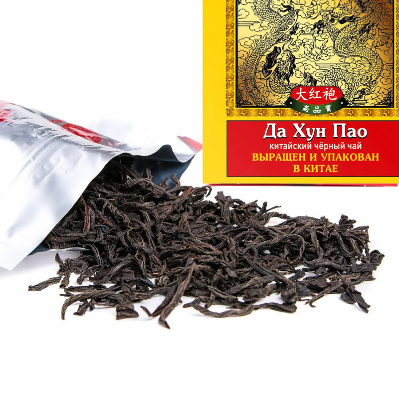 Китайский чёрный чай Да Хун Пао, Shennun, 50 гр. 13055