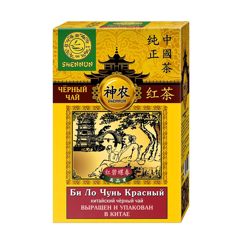 Китайский чёрный чай Би Ло Чунь Красный, Shennun, 50 гр. 19001