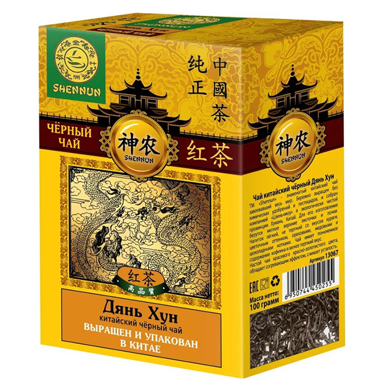 Китайский чёрный чай Дянь Хун, Shennun, 100 гр. 13067